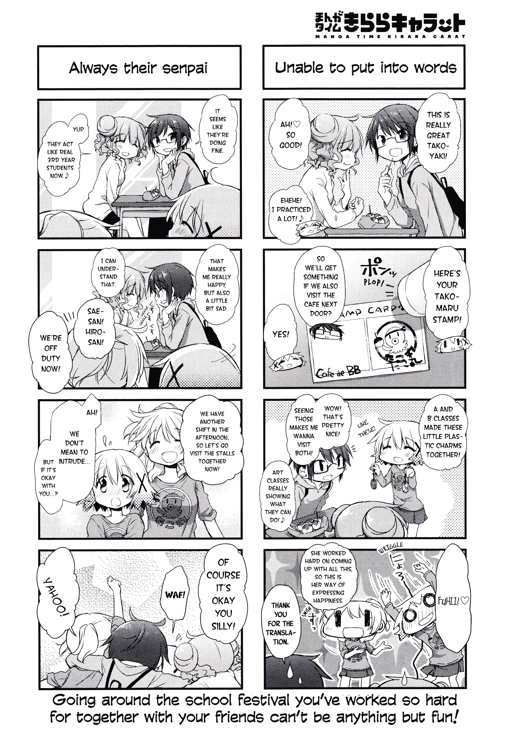 Hidamari Sketch Chapter 145 4